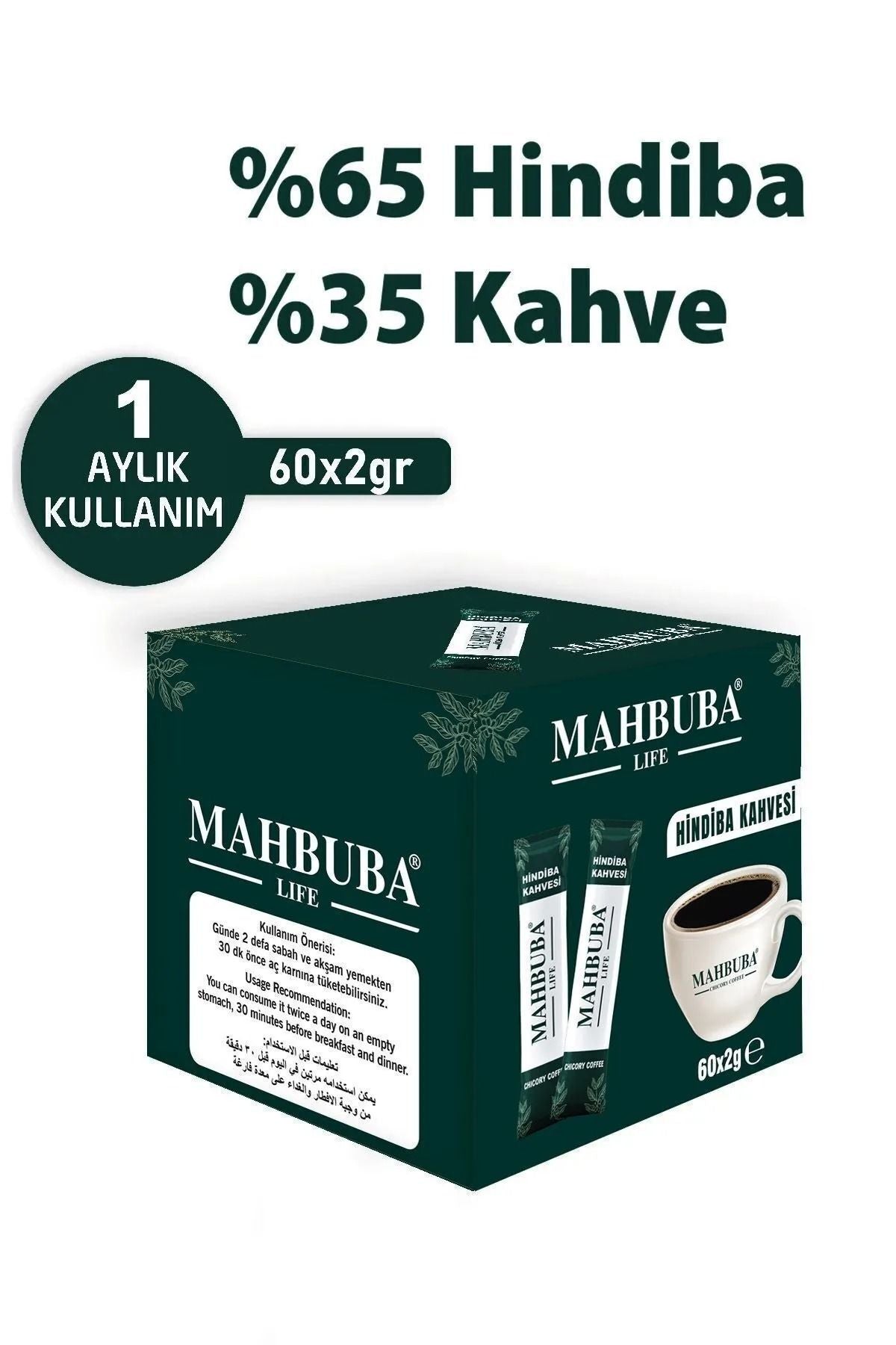 Mahbuba Hindiba Kahvesi Detox Form Diyet Kahve 3x 120gr ( 3 Aylık Kullanım )